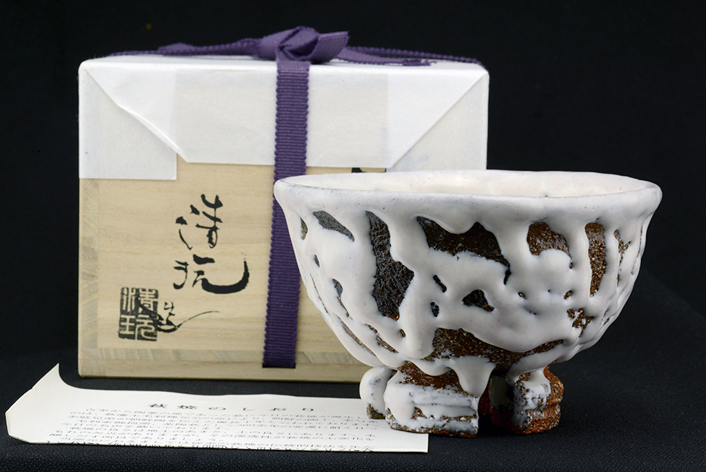 Yamane Seigan tea ceremony chawan